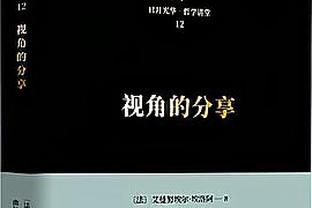 贾勒特-阿伦：米切尔今年给所有队友都创造了更多机会