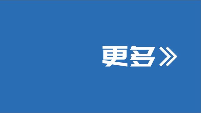 浓眉：范德比尔特是现象级的防守者 他能从东欧防到莱夫利