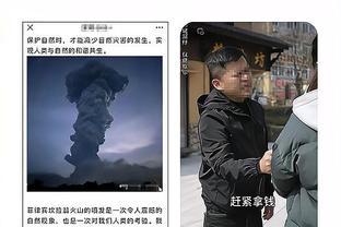 雷竞技怎么联系截图4