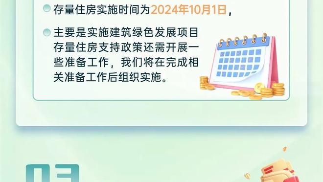 火力凶猛？！湖人狂轰150分刷新球队本赛季单场得分纪录！